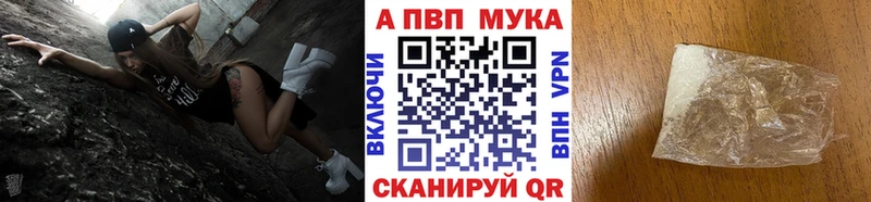 наркотики  Белинский  А ПВП крисы CK 