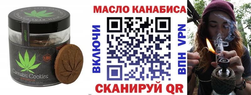 нарко площадка Telegram  OMG как войти  Белинский  Еда ТГК марихуана 