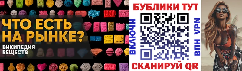 Ecstasy Cube  Белинский 