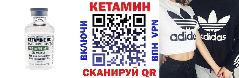ссылка на мегу маркетплейс  Белинский  Кетамин VHQ 