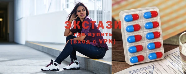 марки lsd Балабаново