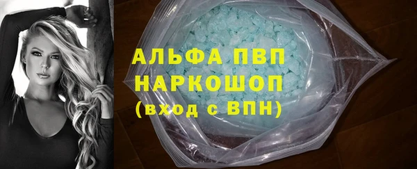 спиды Балахна