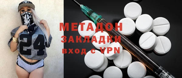 спиды Балахна