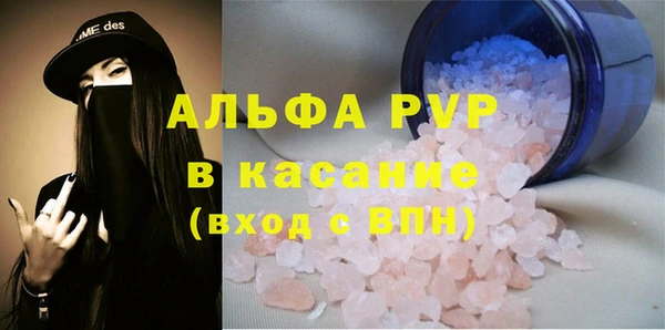 спиды Балахна