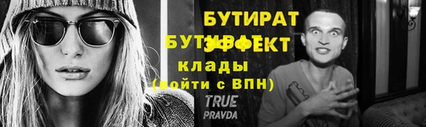 марки lsd Балабаново