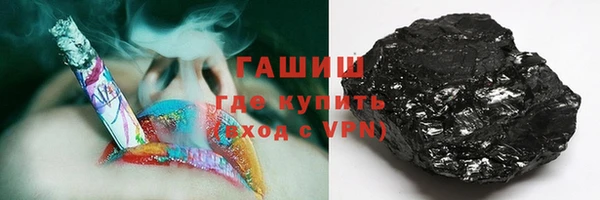 дистиллят марихуана Белоозёрский