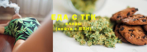 дистиллят марихуана Белоозёрский