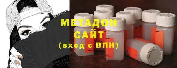 гашишное масло Белокуриха