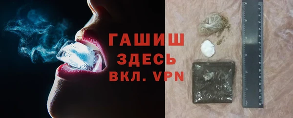 спиды Балахна