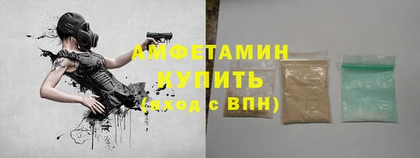 спиды Балахна