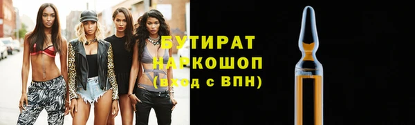 спиды Балахна