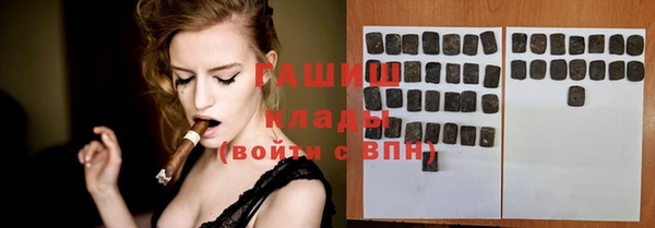 наркотики Струнино