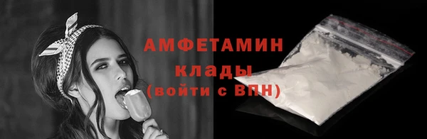 гашишное масло Белокуриха