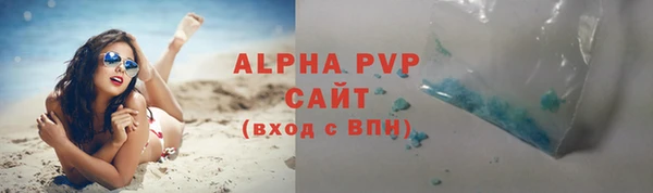 спайс Беломорск