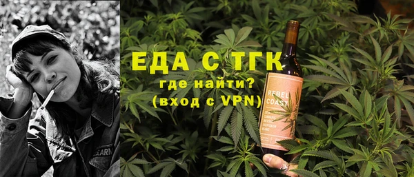 гашишное масло Белокуриха