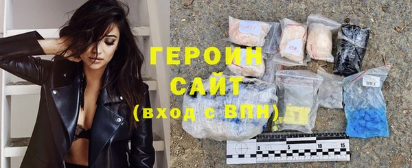 дистиллят марихуана Белоозёрский