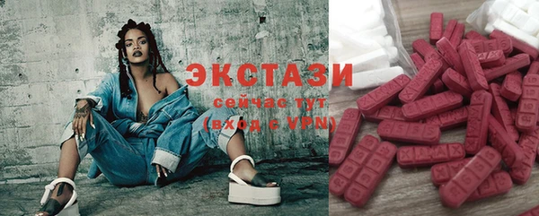 спиды Балахна