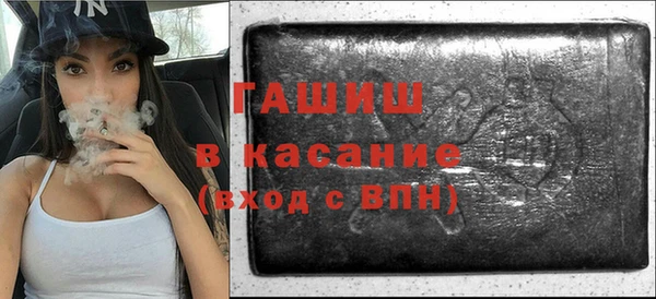 спайс Беломорск