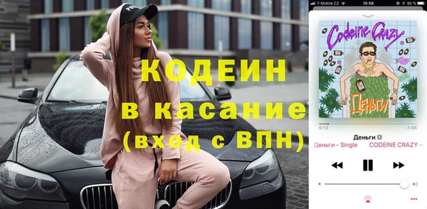 марки lsd Балабаново