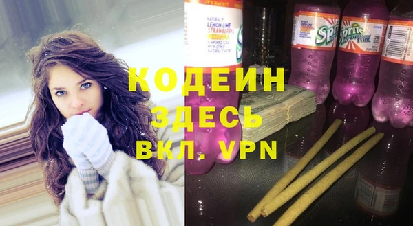 гашишное масло Белокуриха