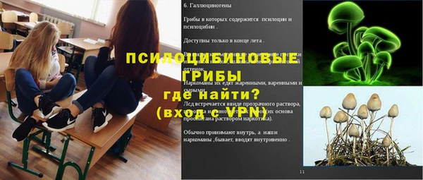 гашишное масло Белокуриха