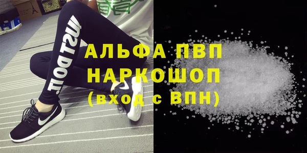 марки lsd Балабаново