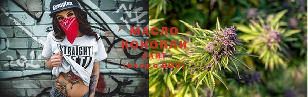 спайс Беломорск