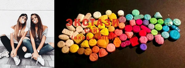 марки lsd Балабаново