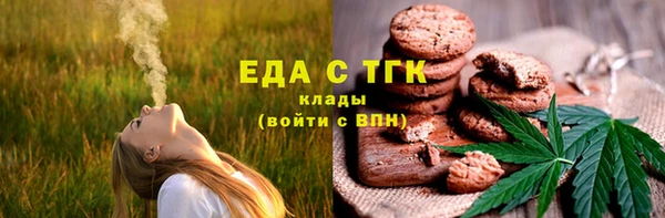 дистиллят марихуана Белоозёрский
