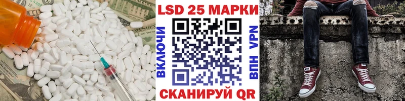 ЛСД экстази ecstasy  мега ТОР  Белинский 