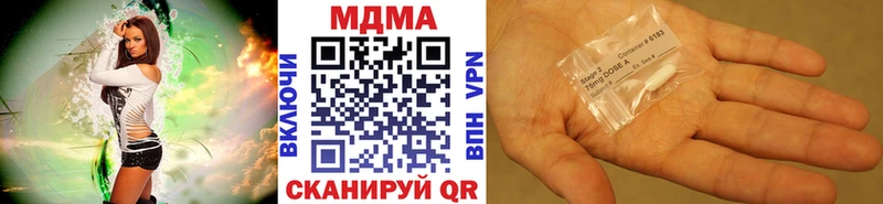 закладка  Белинский  гидра вход  МДМА Molly 