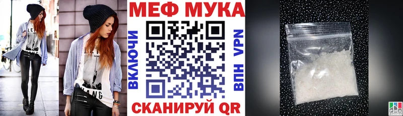 гидра зеркало  Белинский  Мефедрон mephedrone  наркотики 