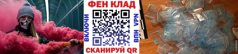 МЕТАМФЕТАМИН Methamphetamine  Белинский 