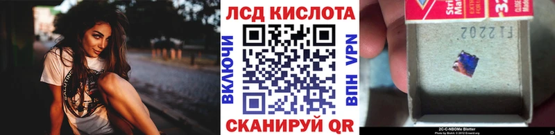 Марки N-bome 1,5мг Белинский