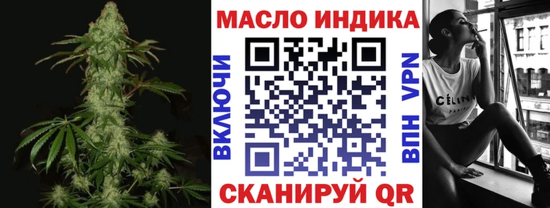 Дистиллят ТГК THC oil  Белинский 