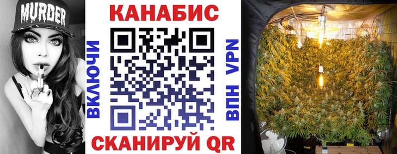 Канабис VHQ  где найти   Белинский 